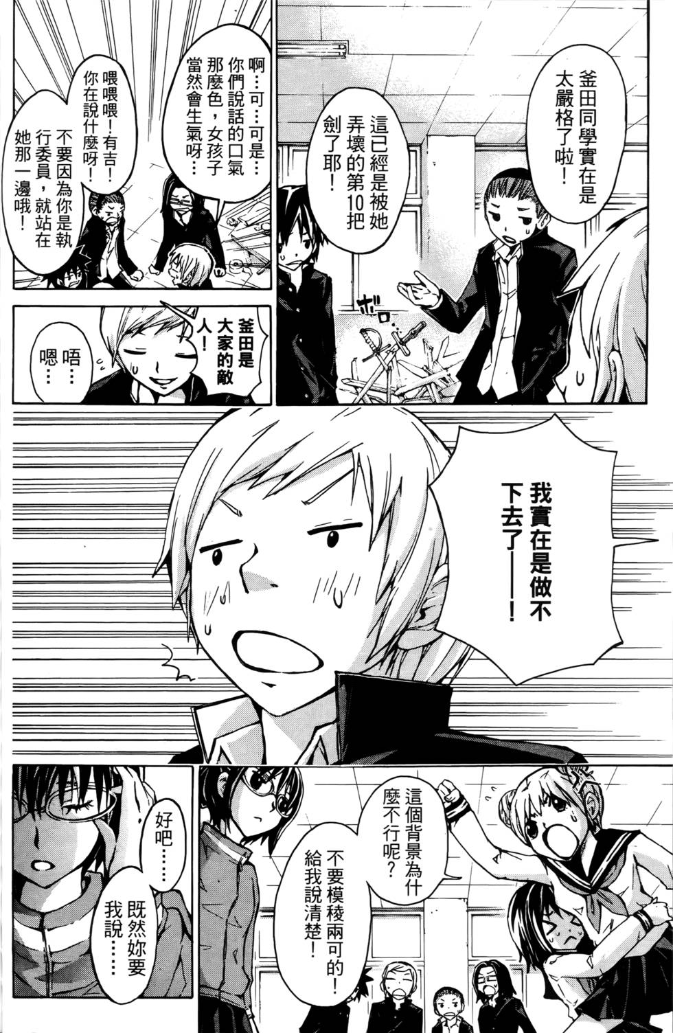 第38页