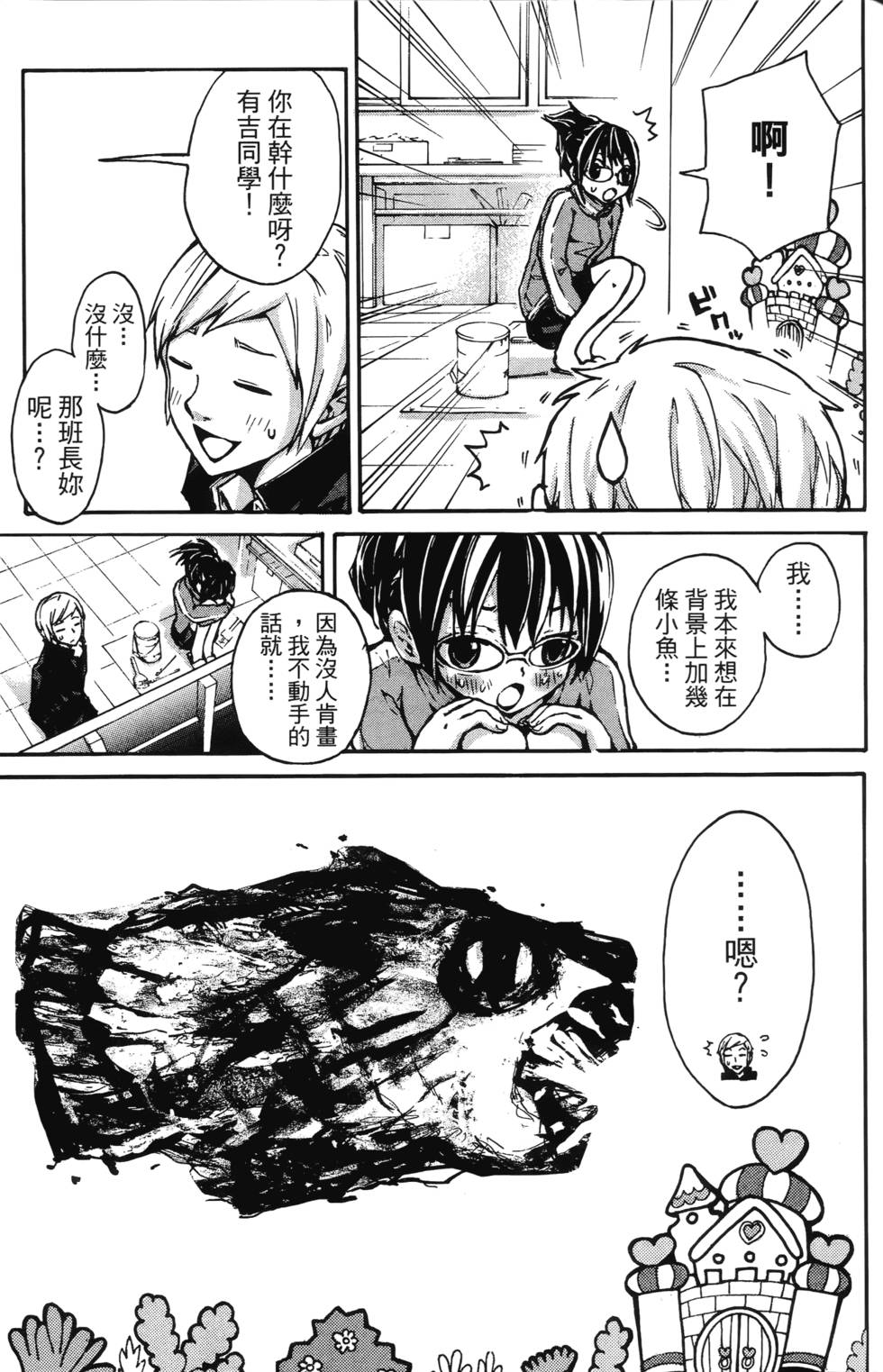 第45页