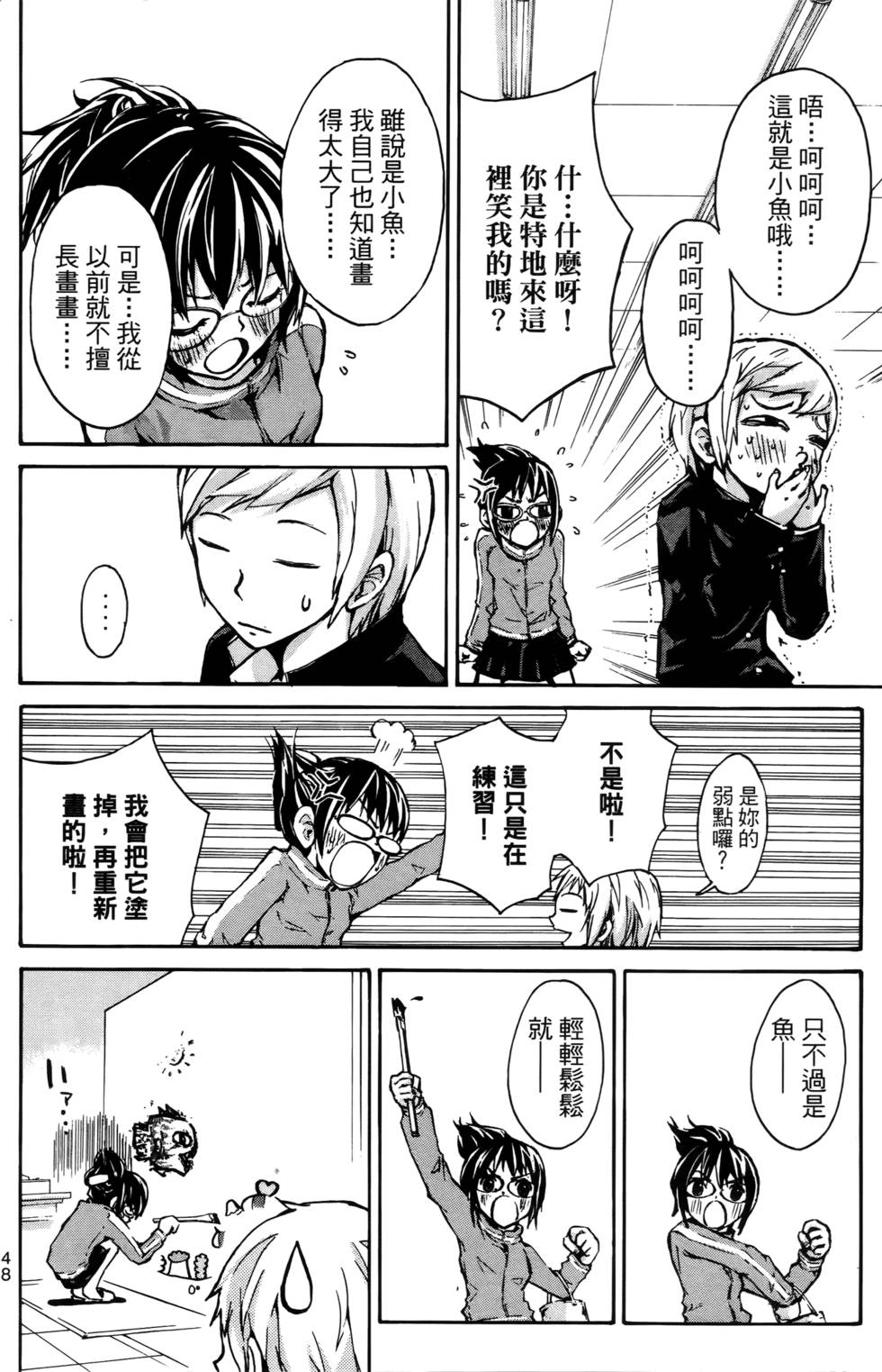 第46页