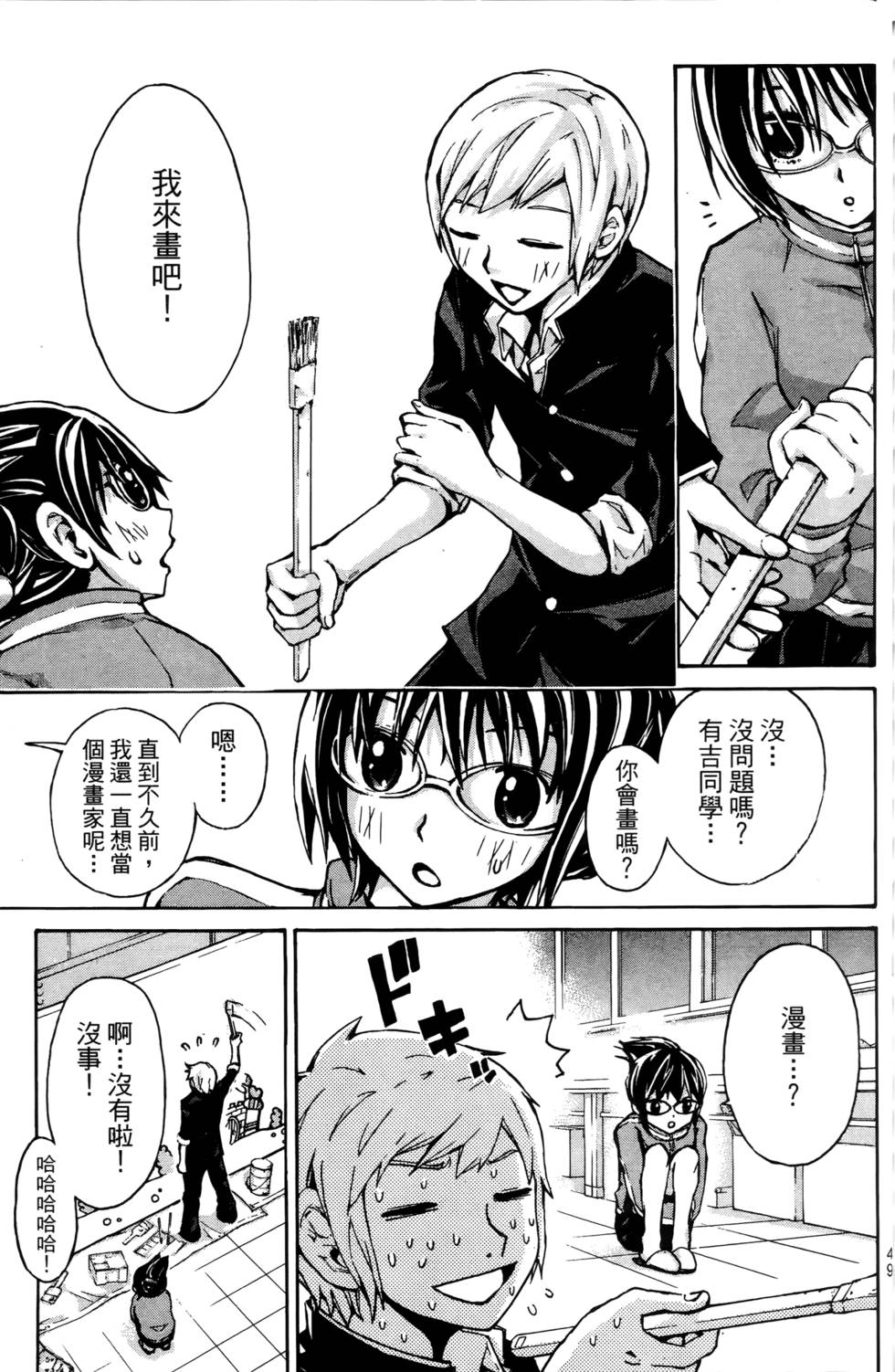 第47页