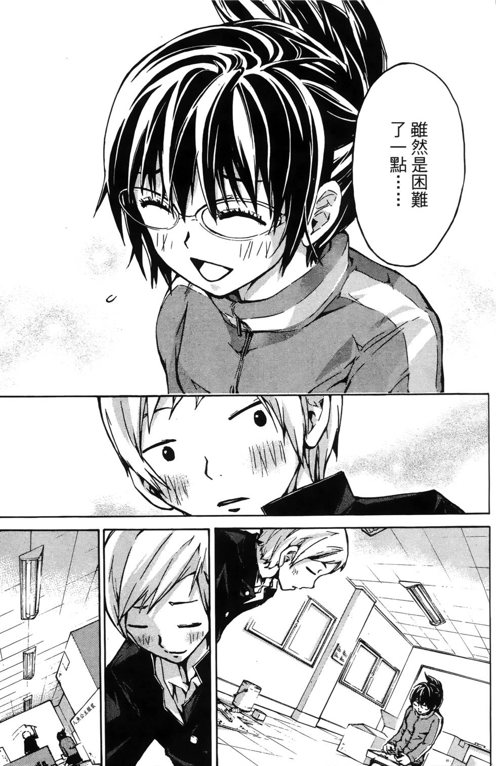 第49页