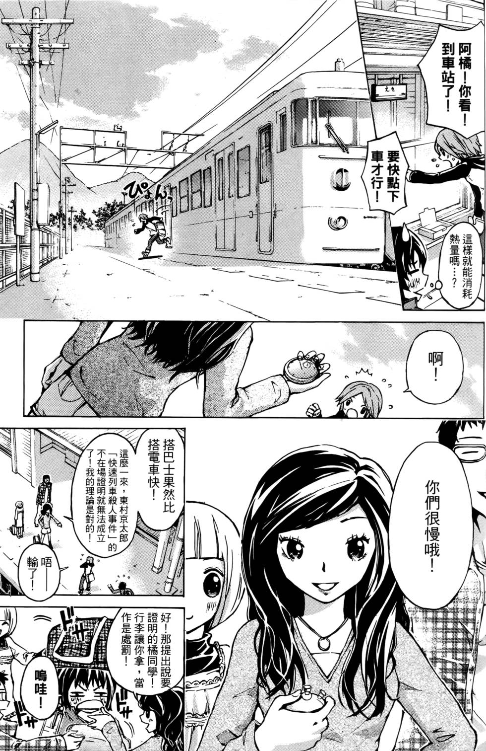 第66页