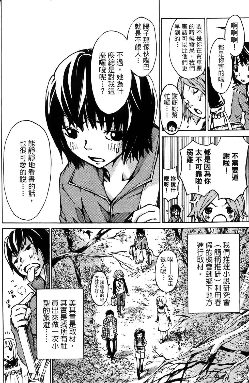 第67页
