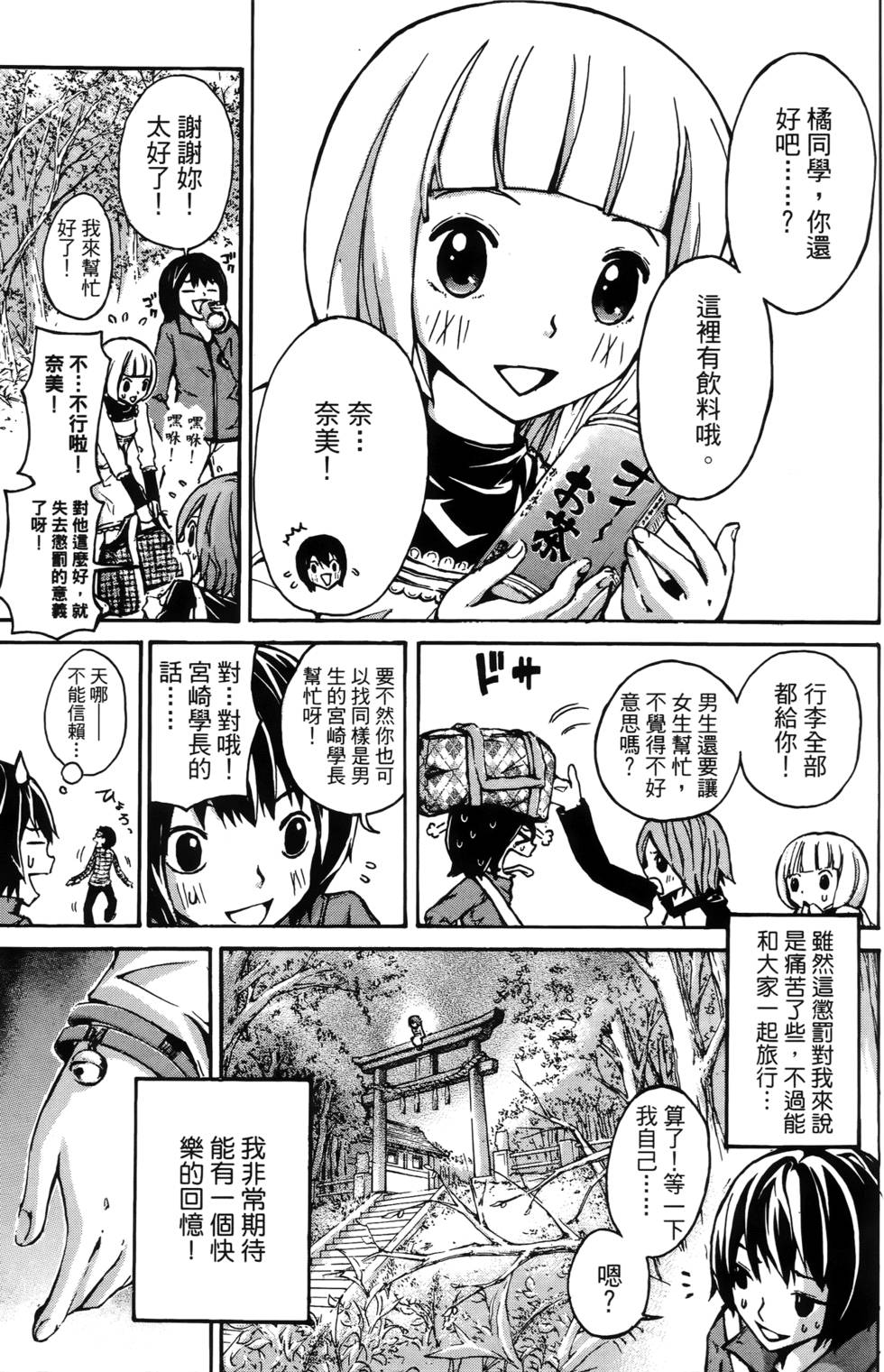 第68页