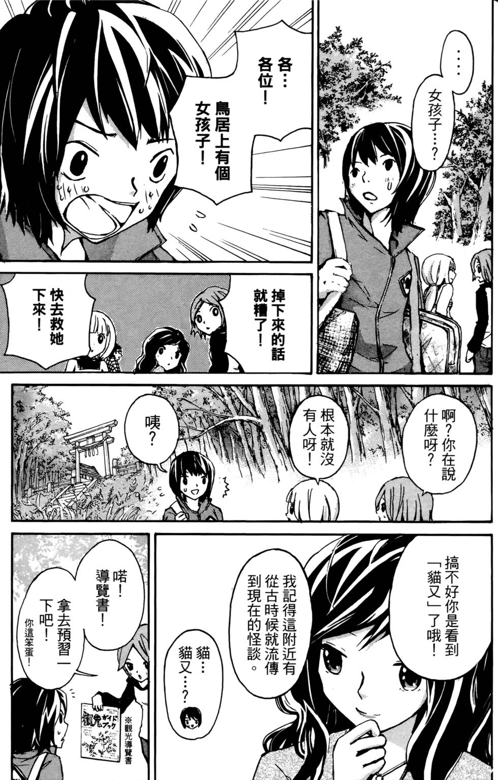 第70页