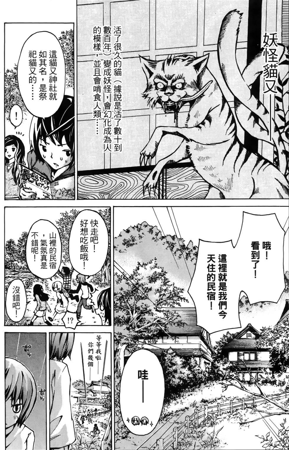 第71页