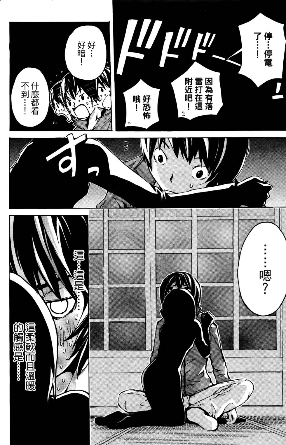 第73页