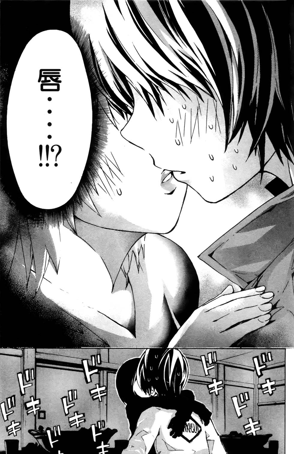 第74页