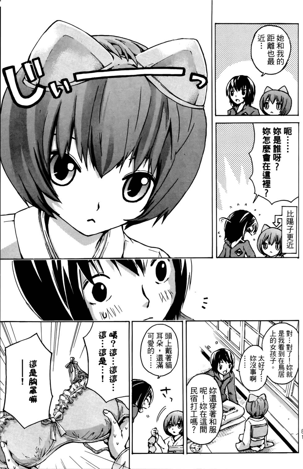 第78页