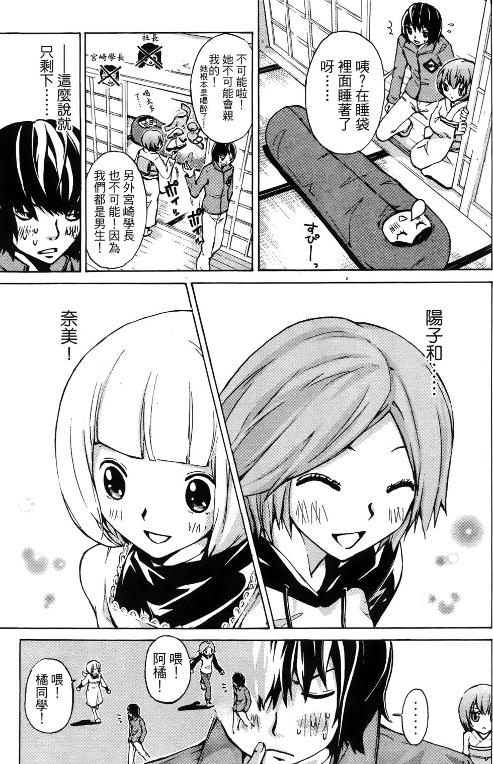 第80页