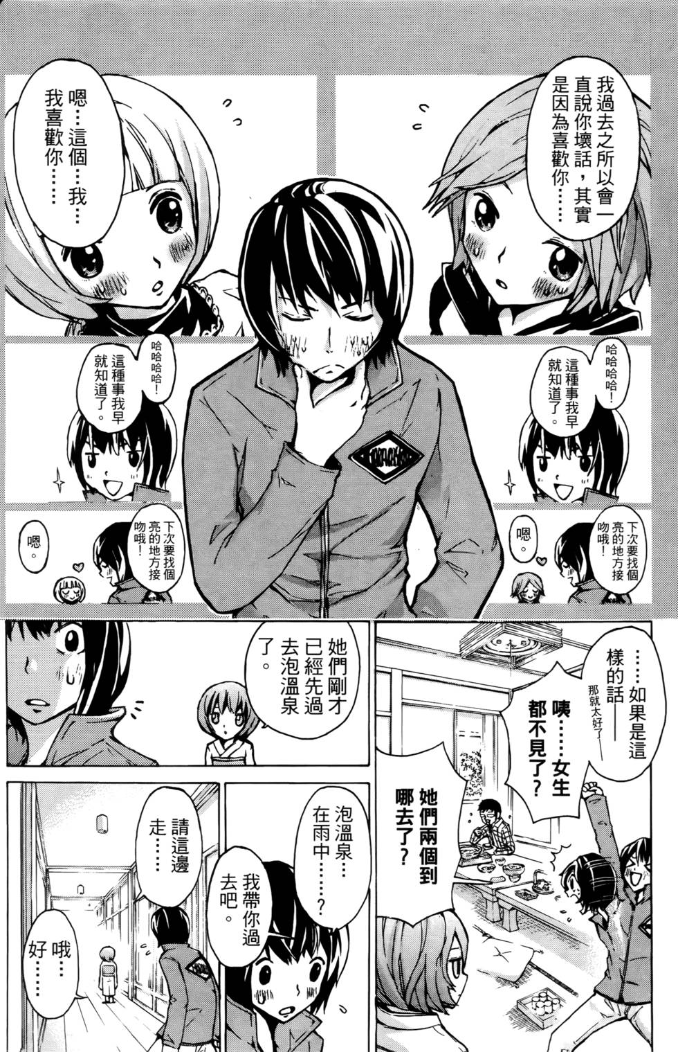 第81页