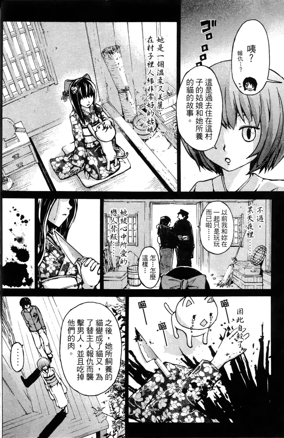 第83页