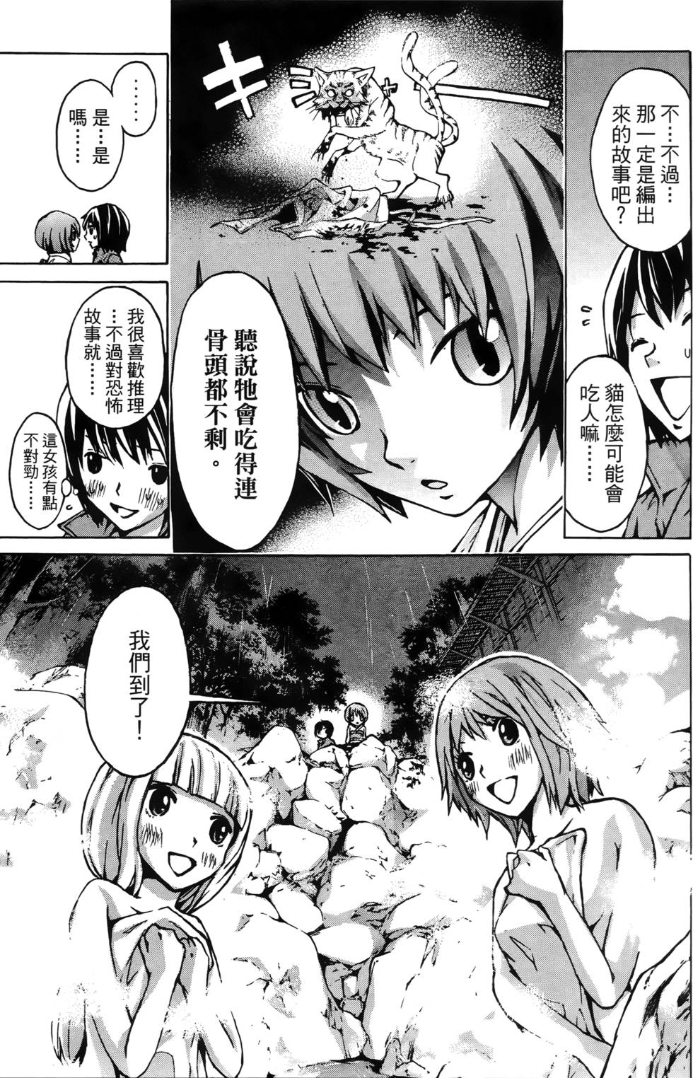 第84页