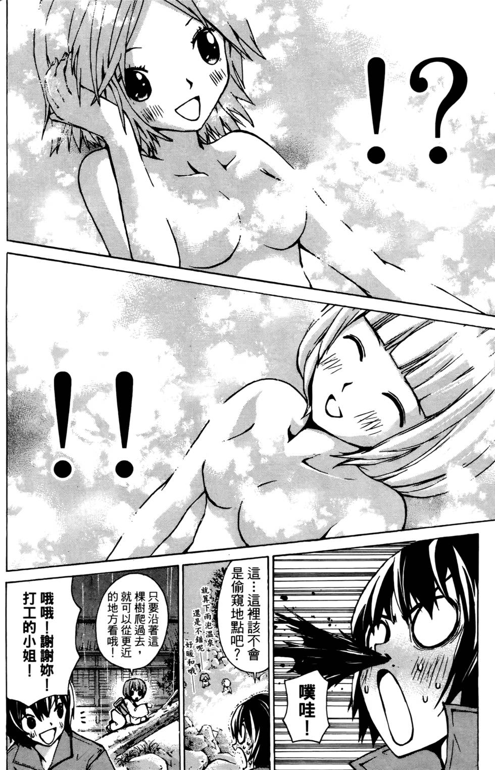 第85页