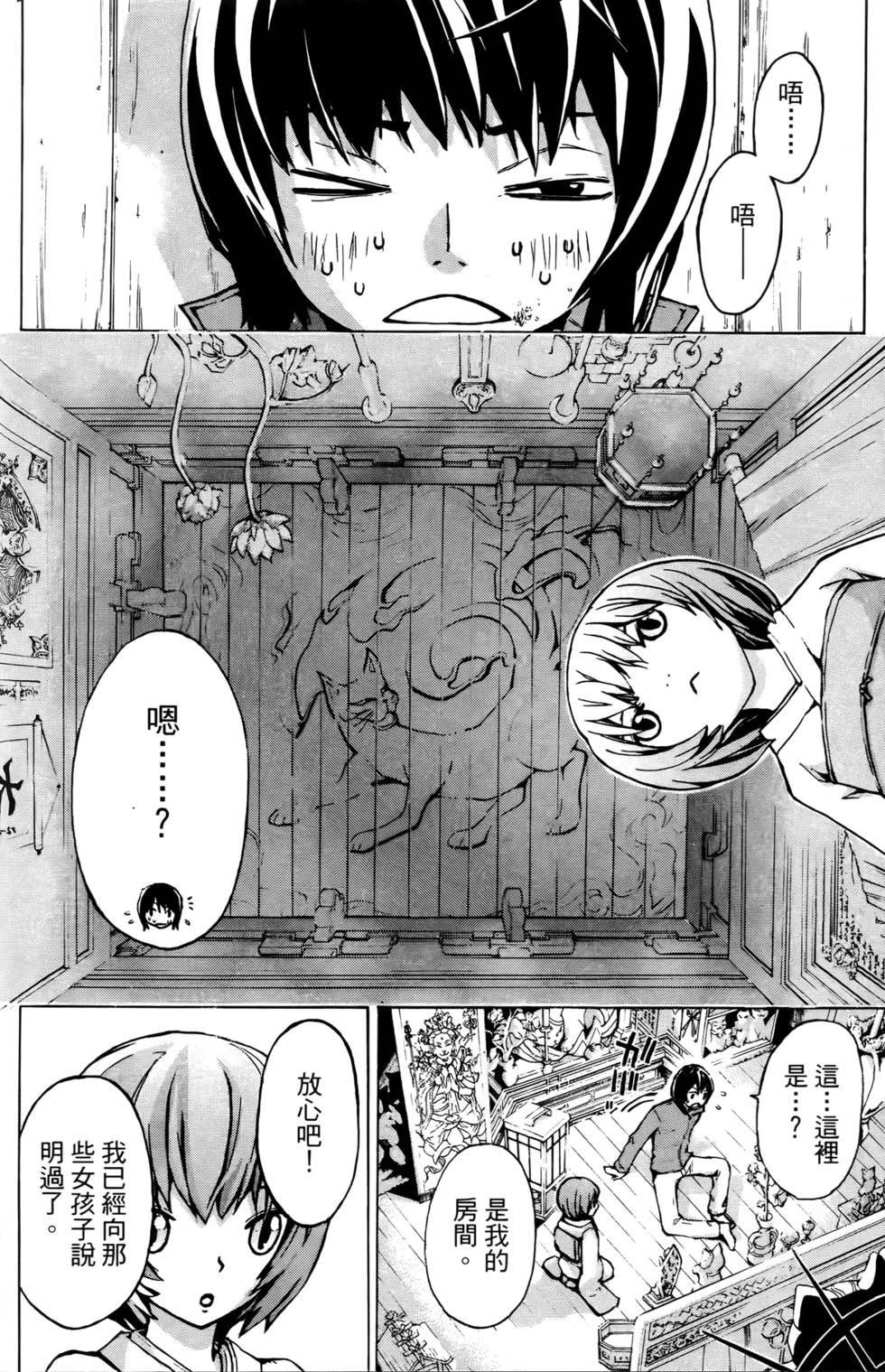 第89页