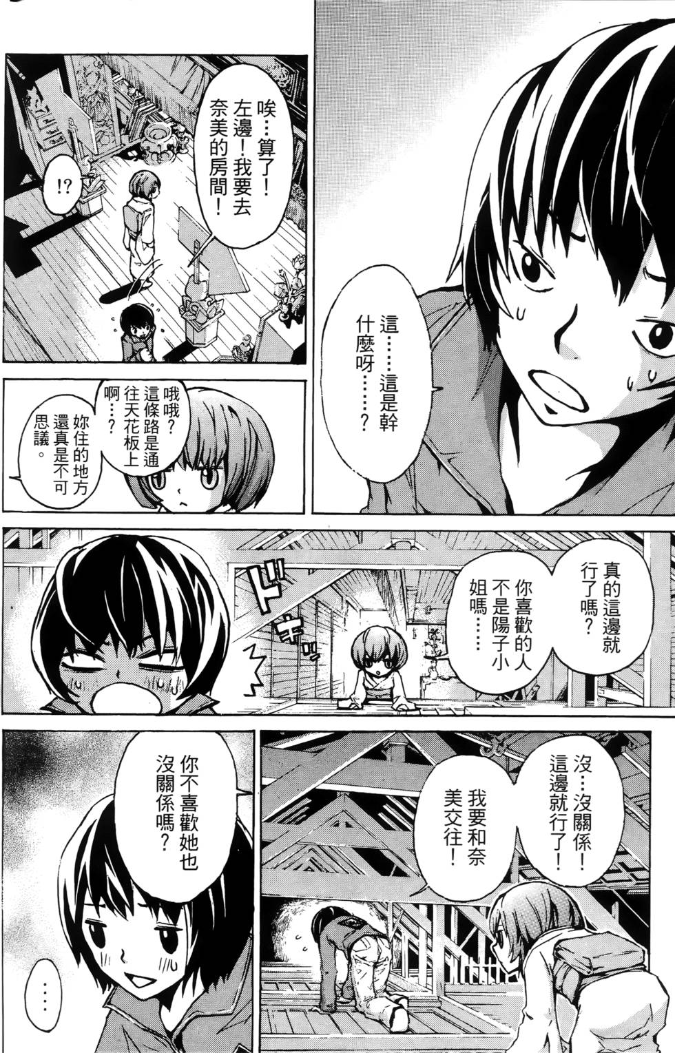第91页