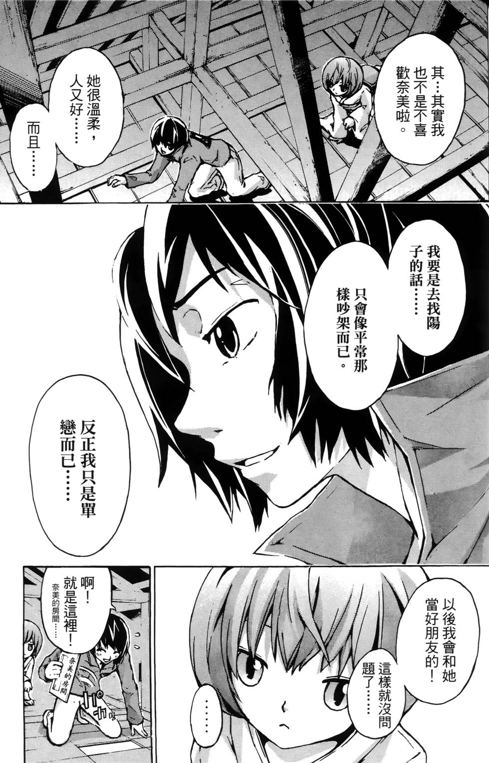 第92页