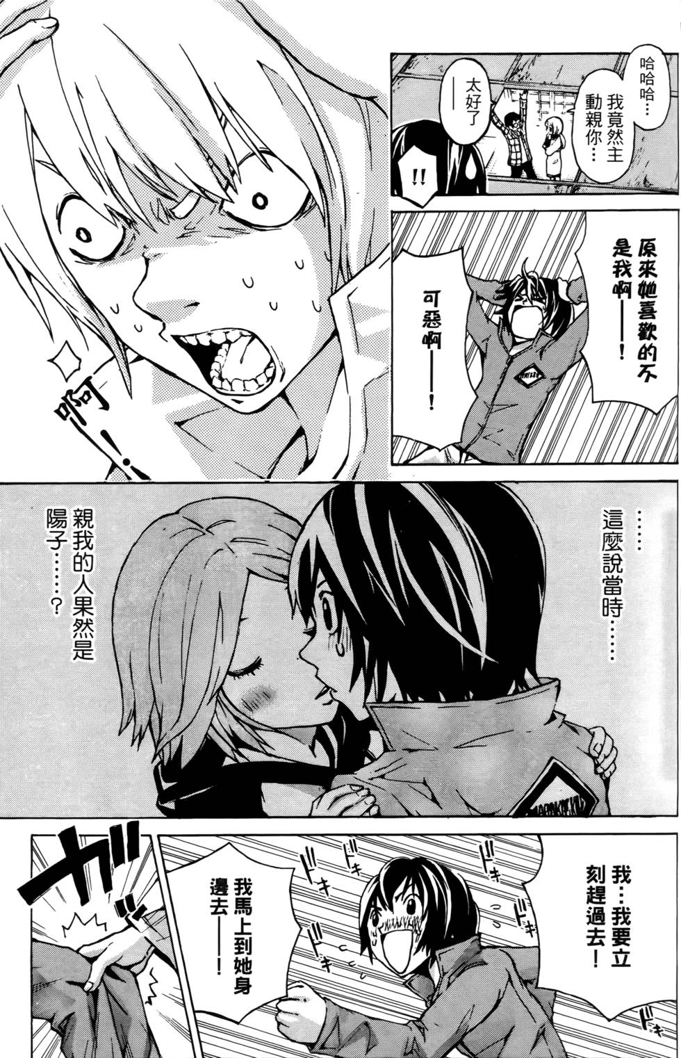 第94页
