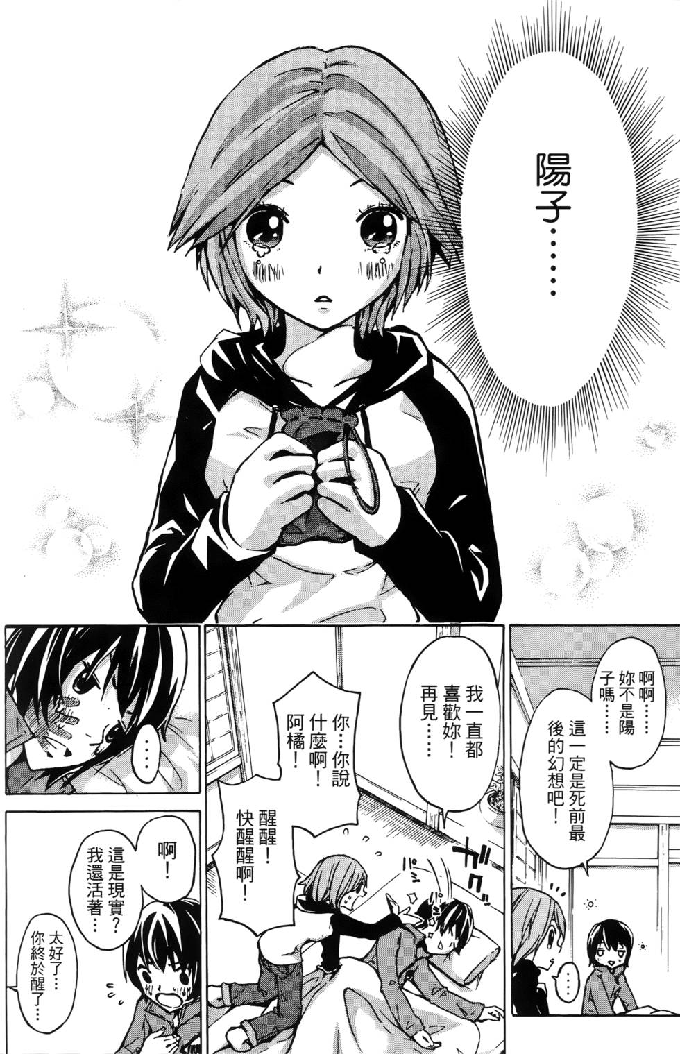 第99页