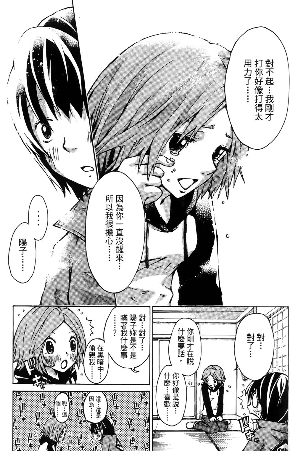 第100页