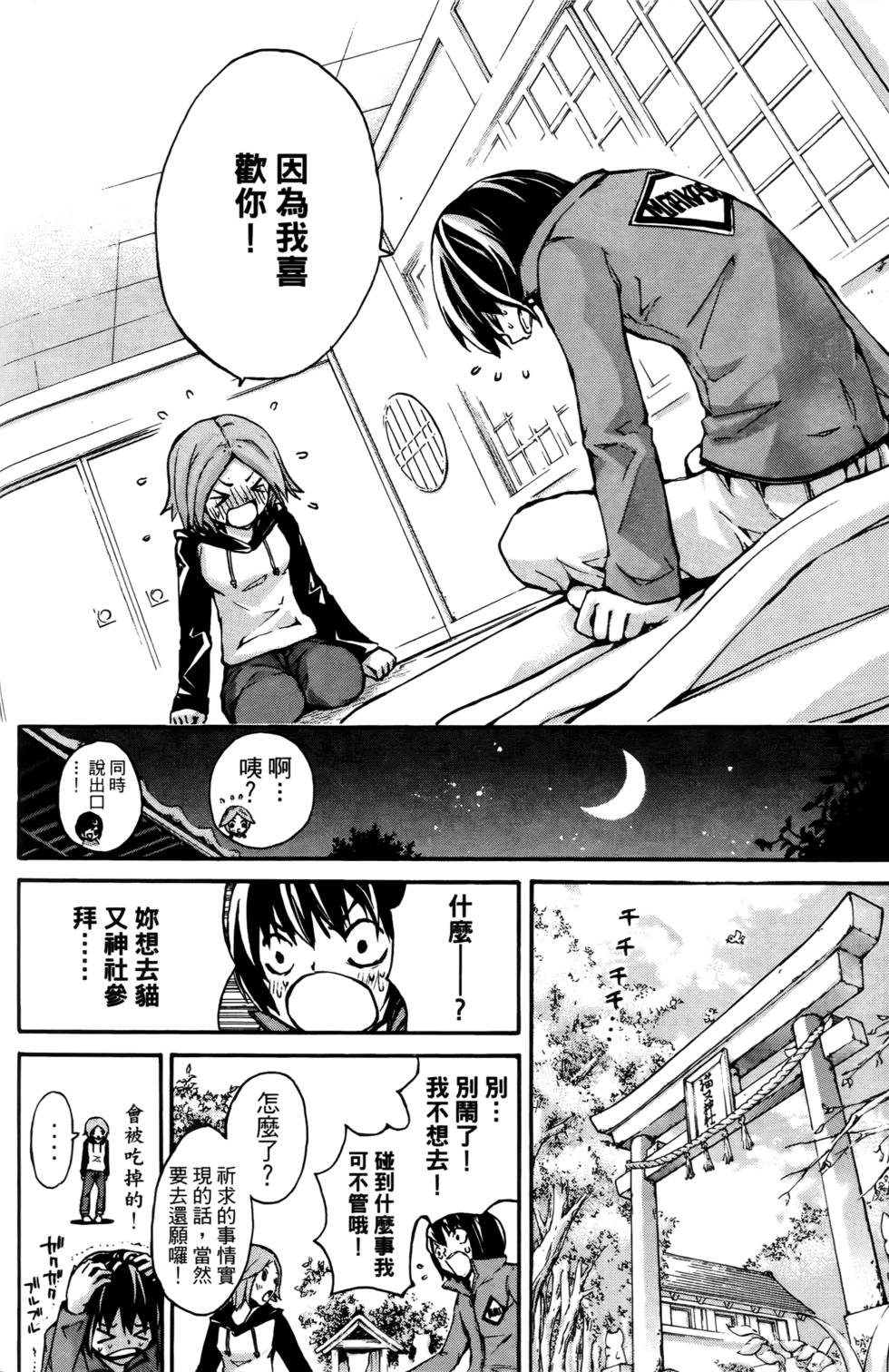 第101页