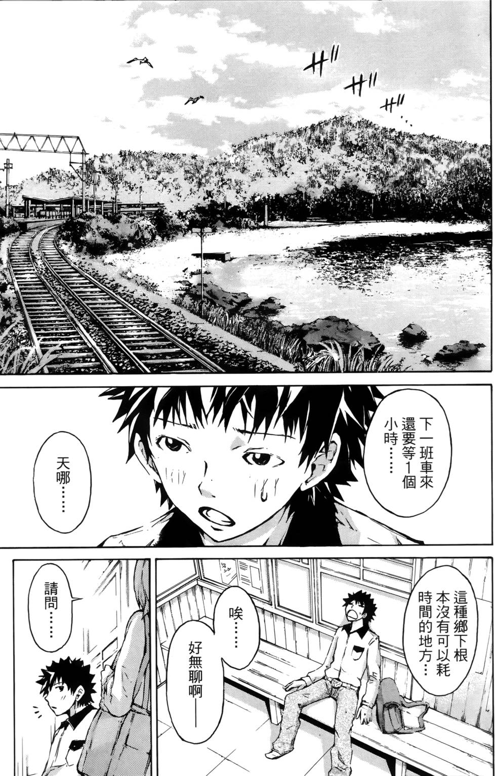 第106页