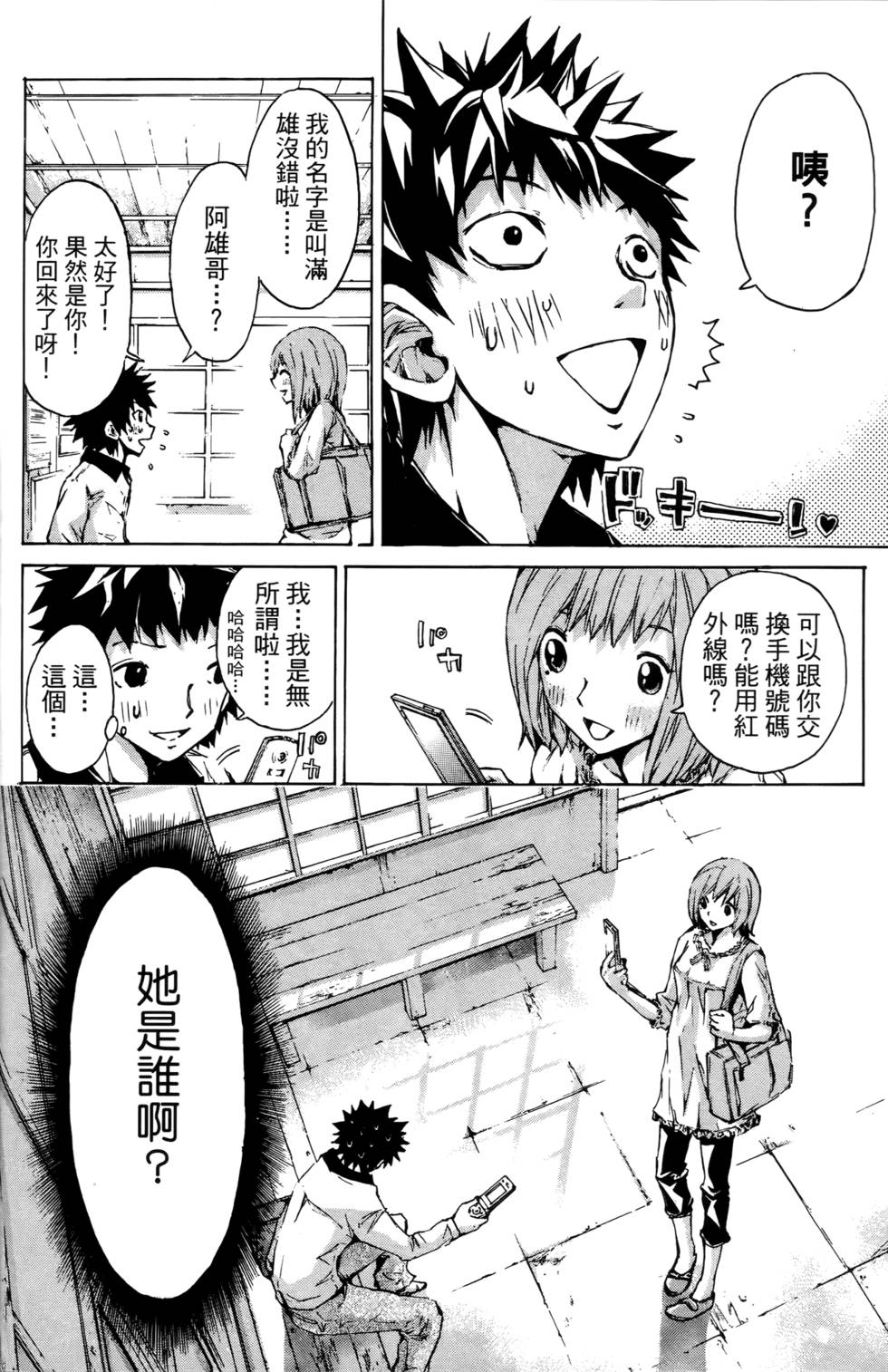 第108页