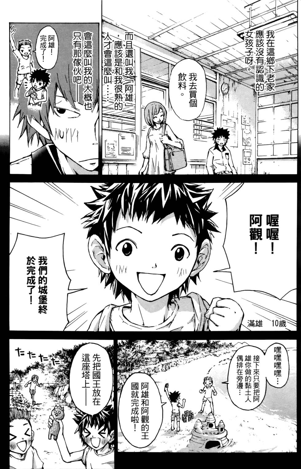 第109页