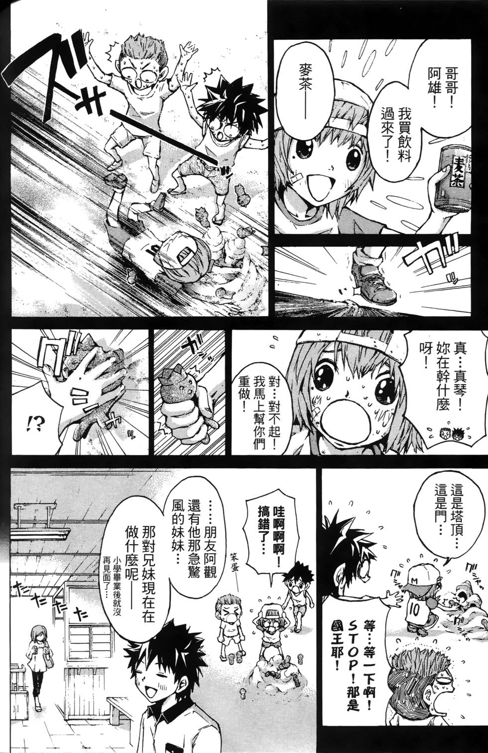 第110页