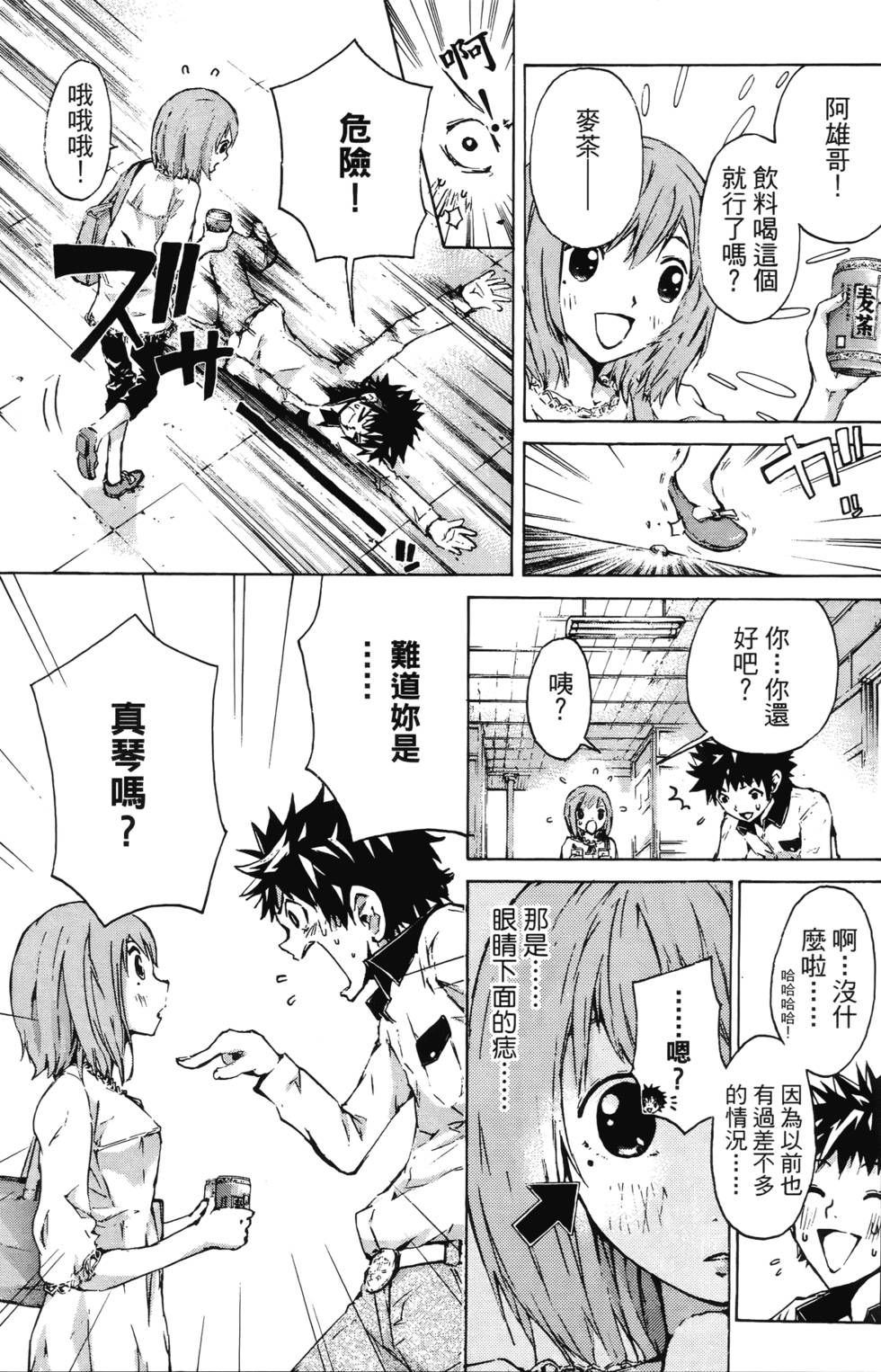 第111页