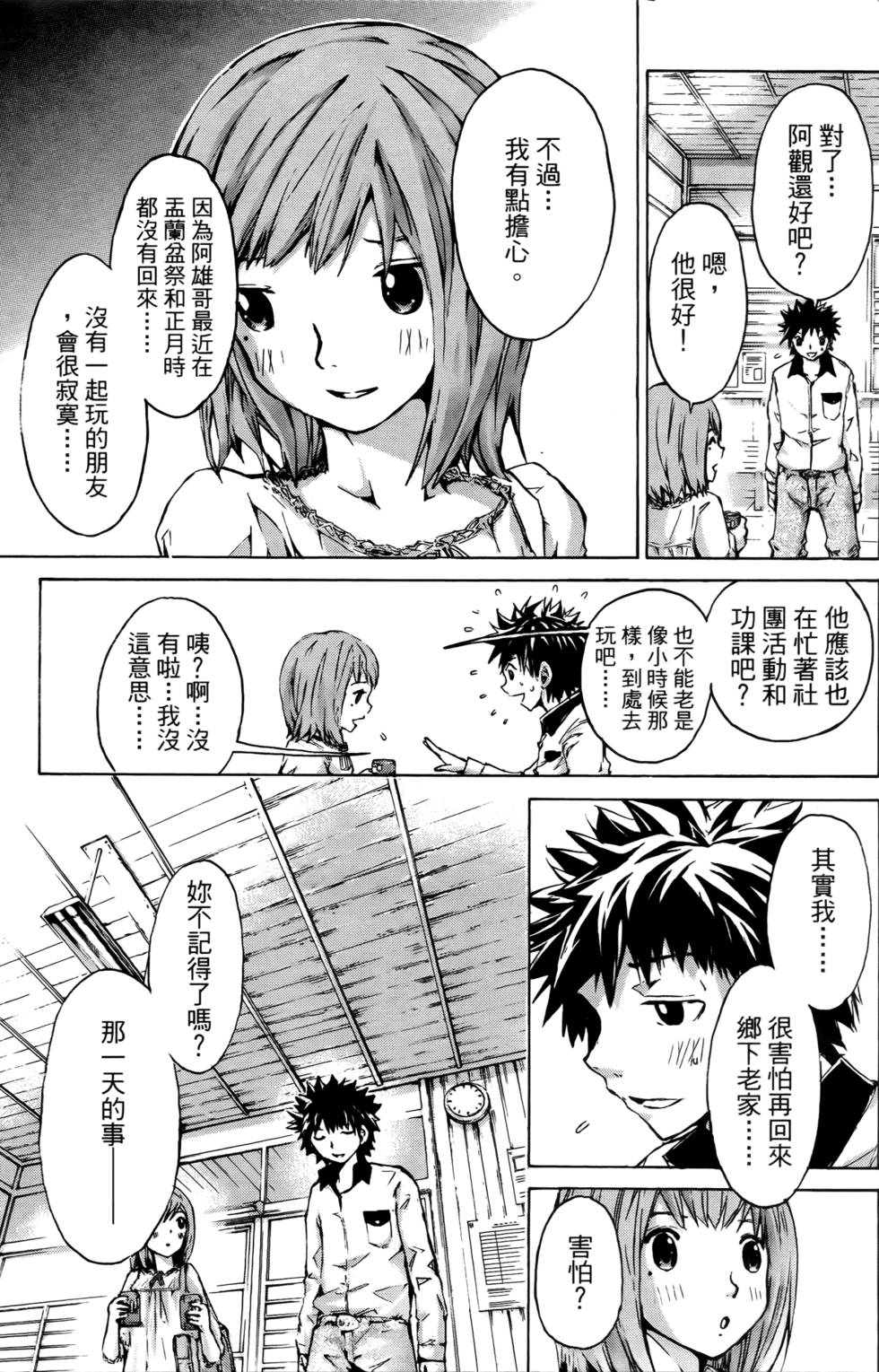 第113页