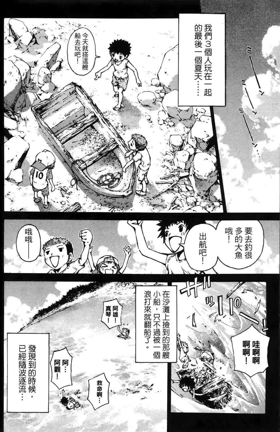 第114页
