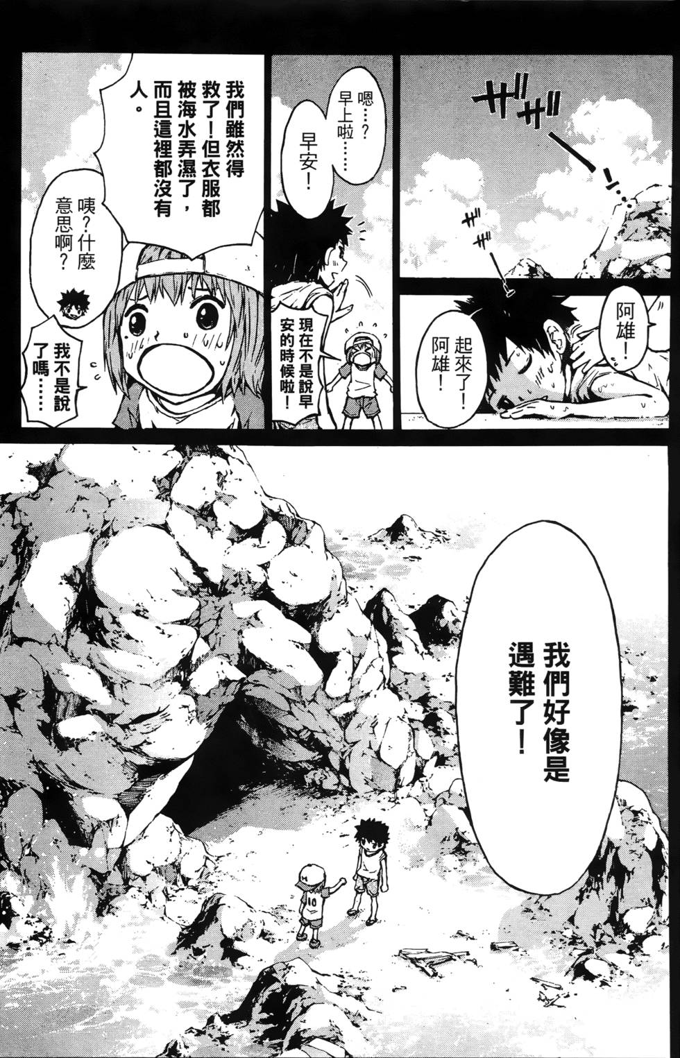 第115页