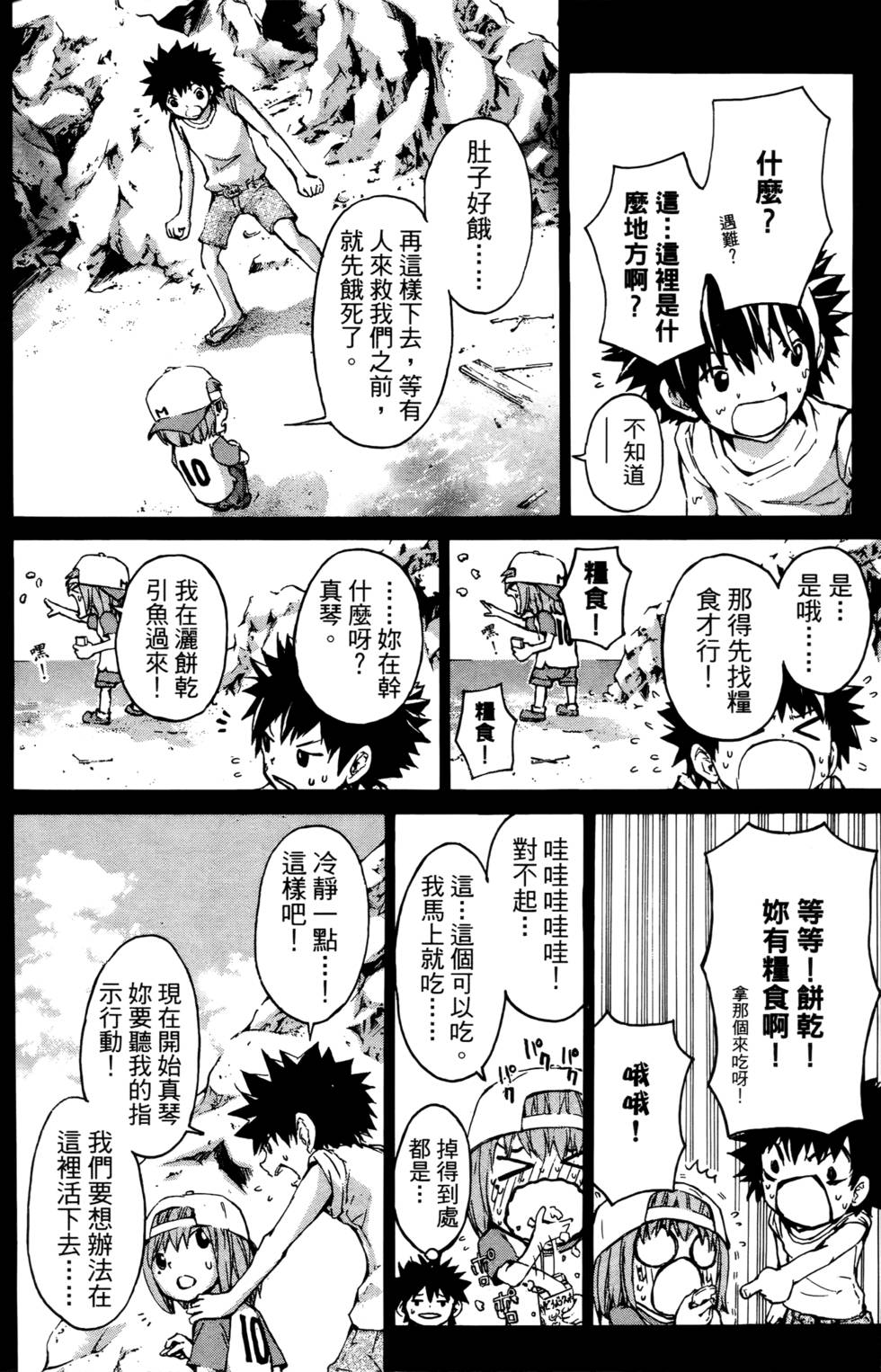 第116页