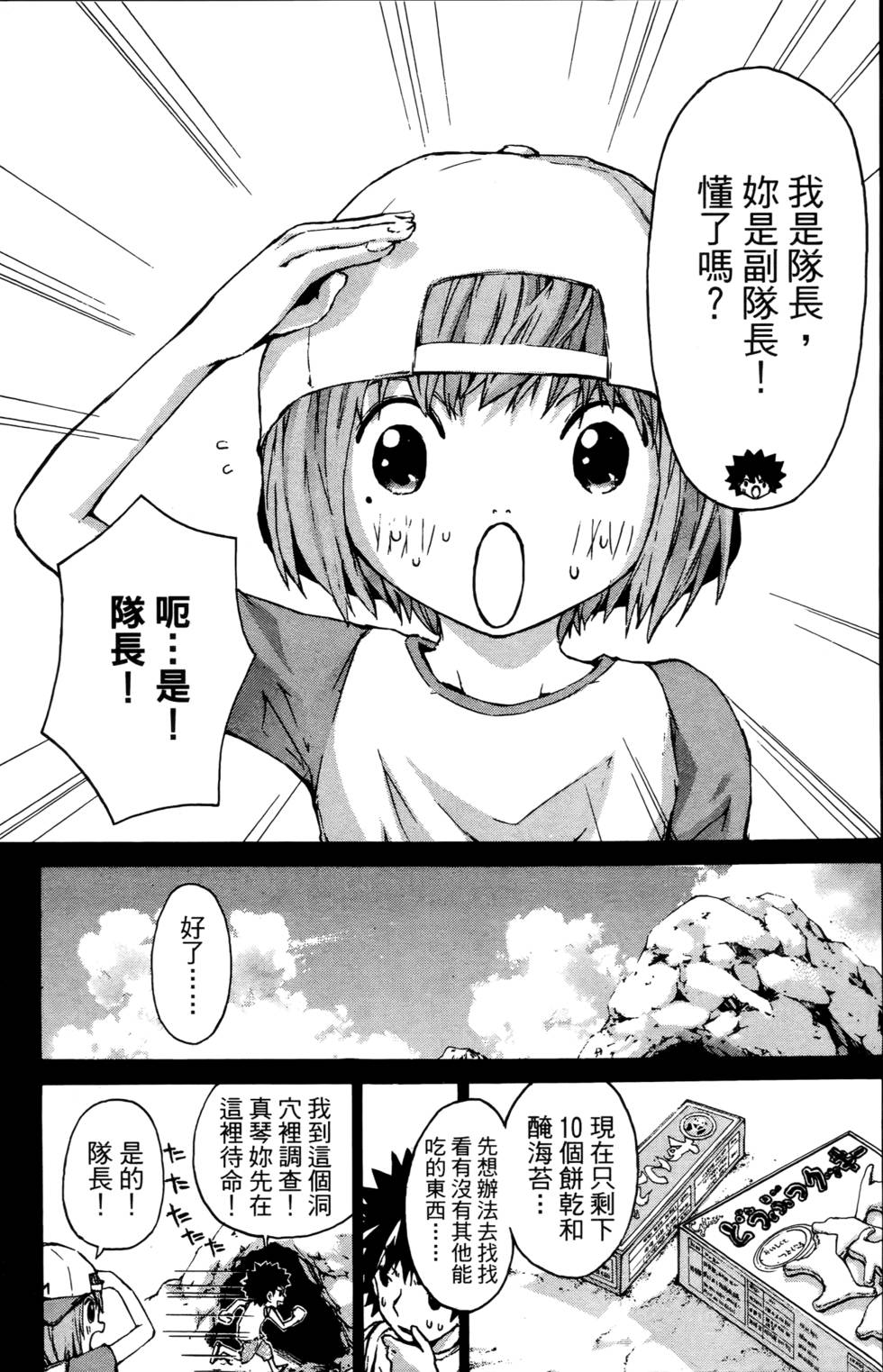 第117页