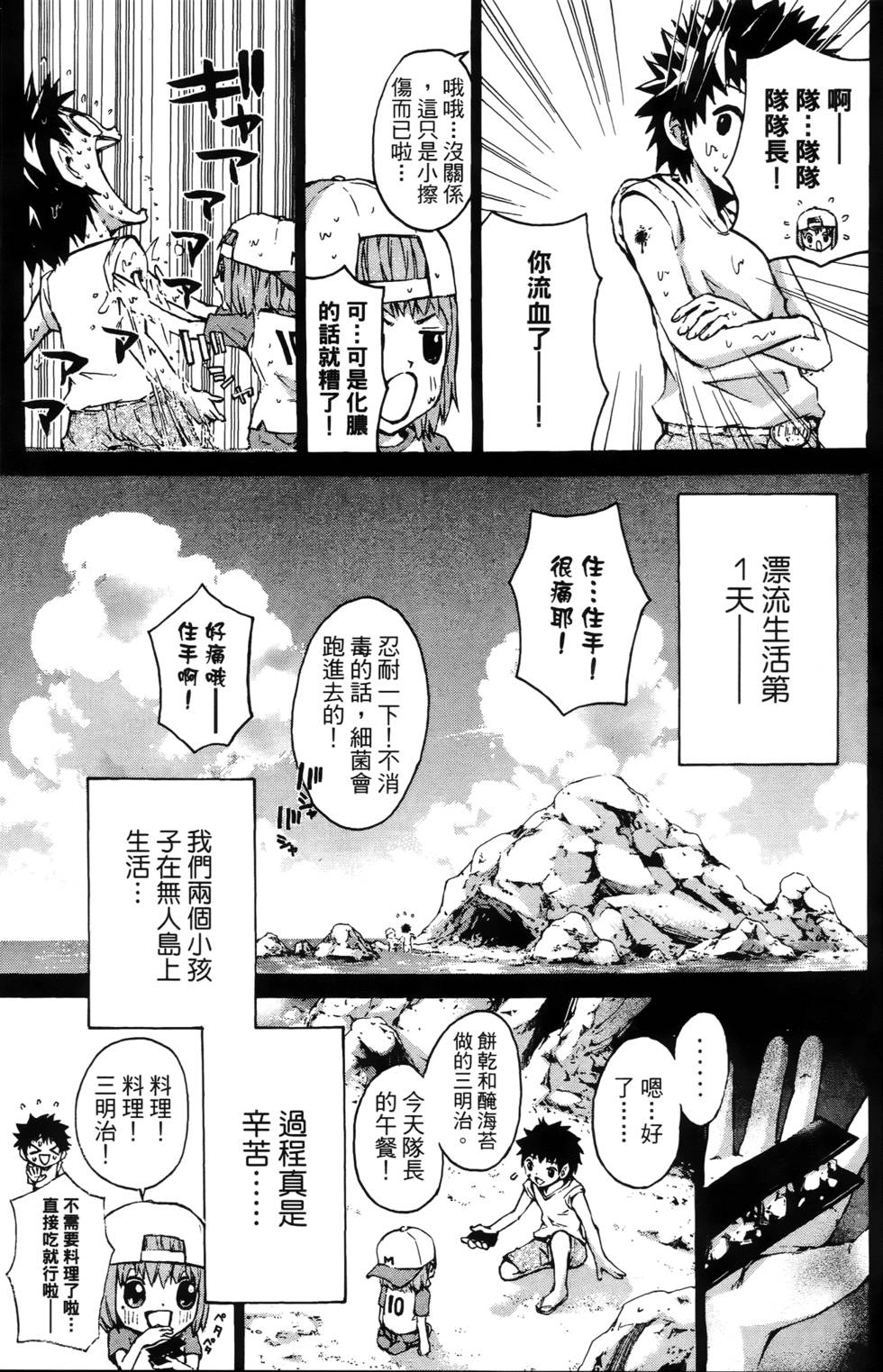 第119页