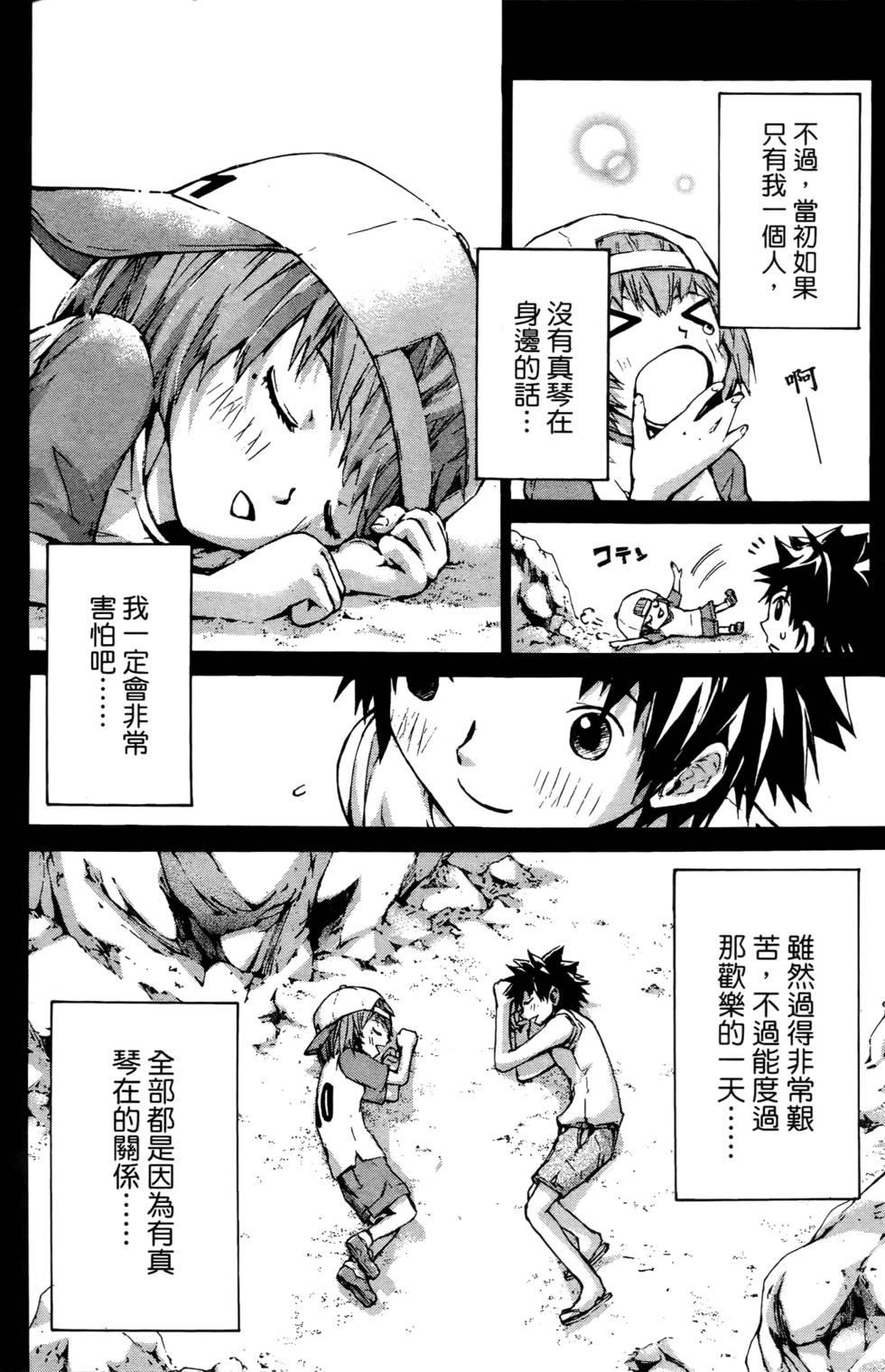 第120页