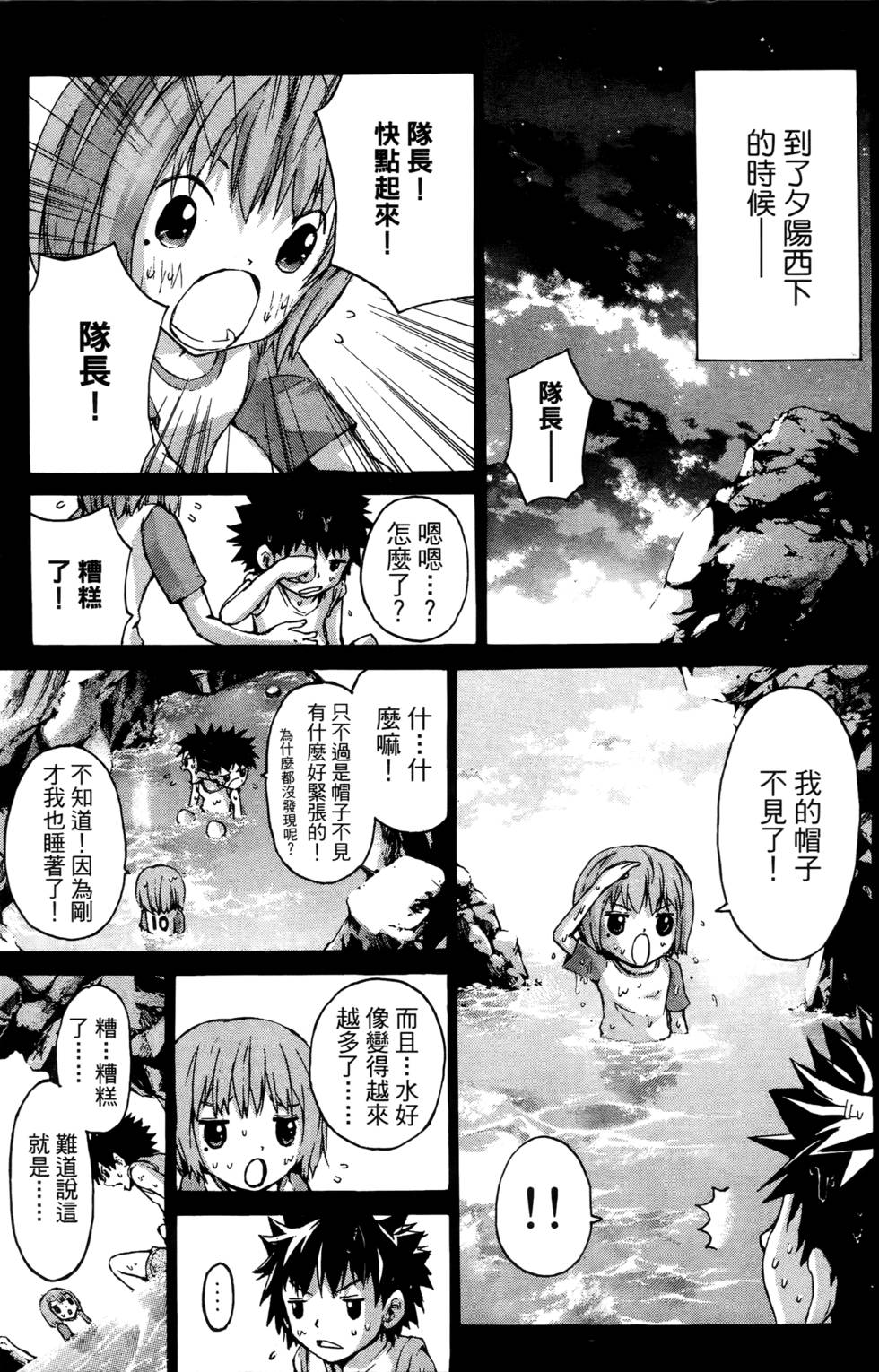 第121页