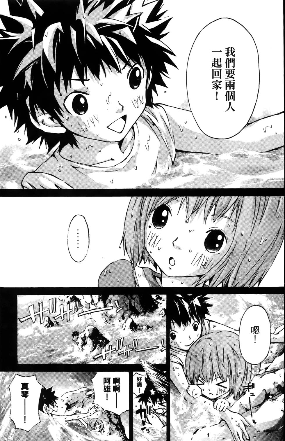 第123页