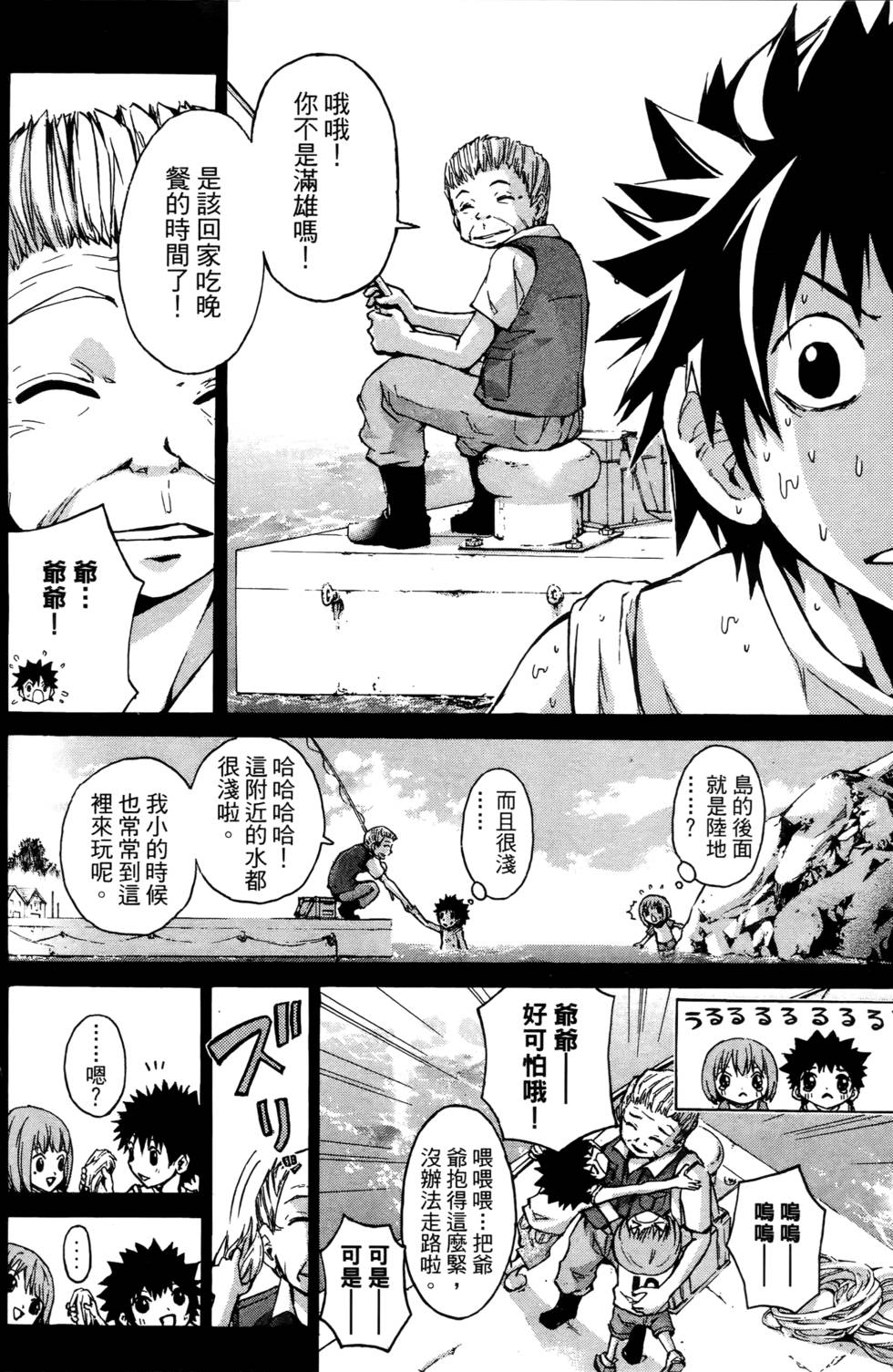 第124页