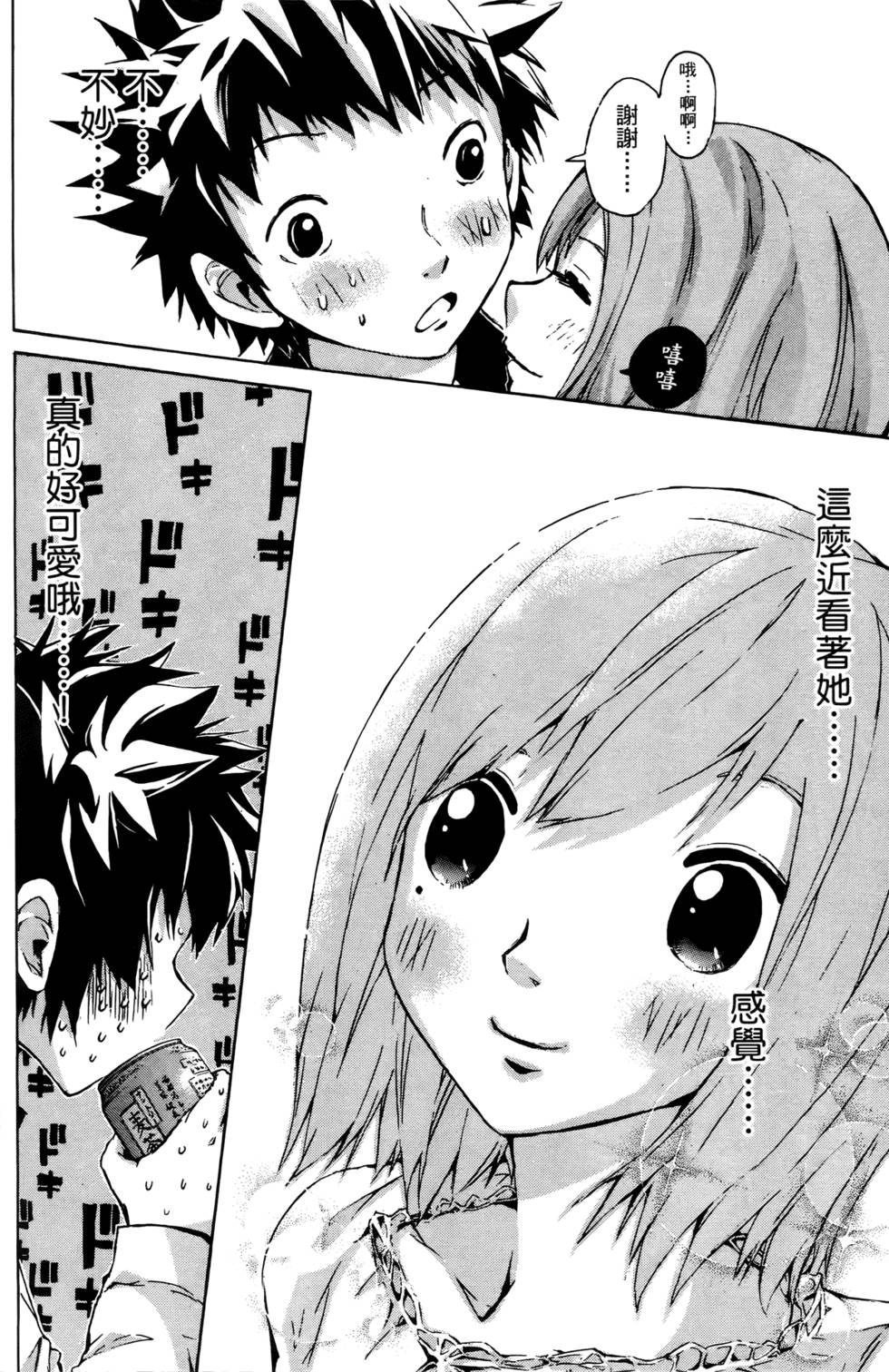 第128页