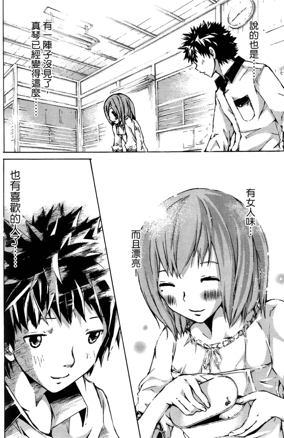 第130页