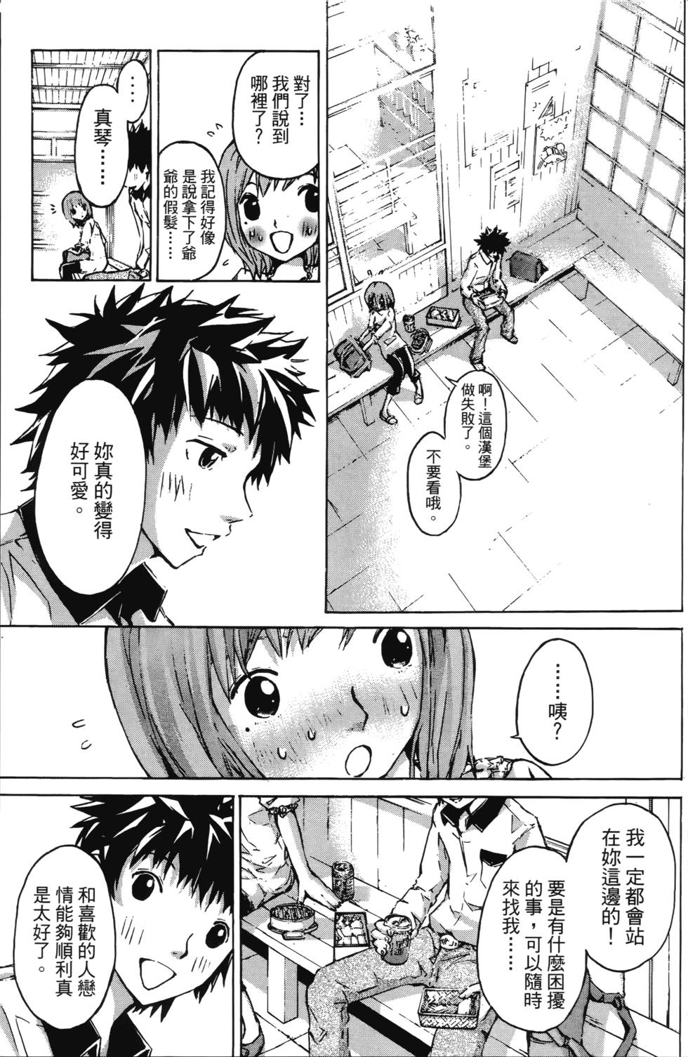 第131页