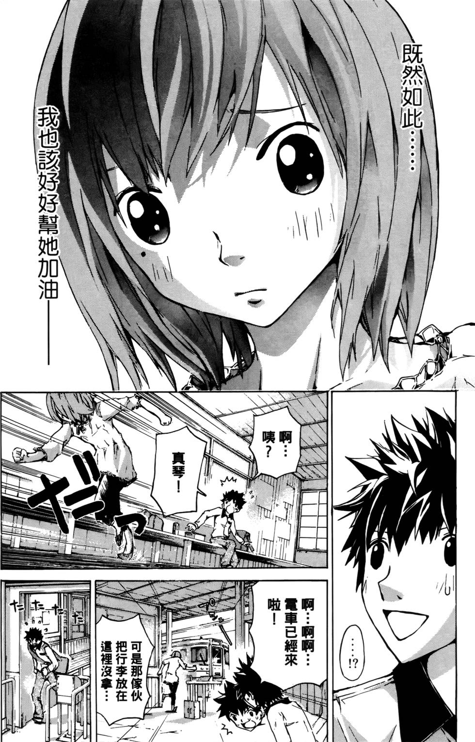 第132页