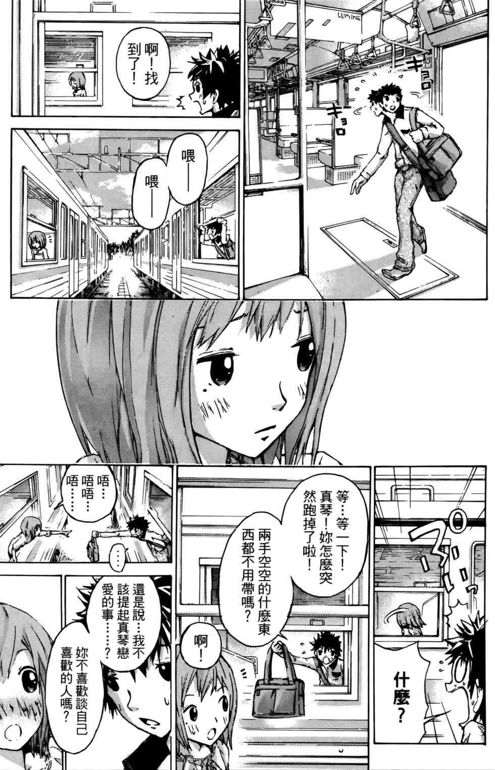 第133页