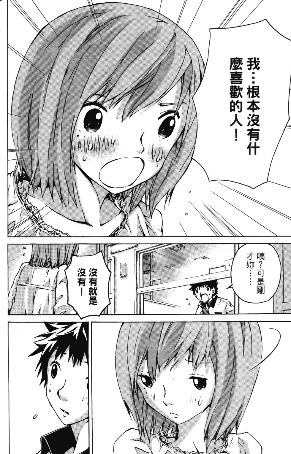 第134页