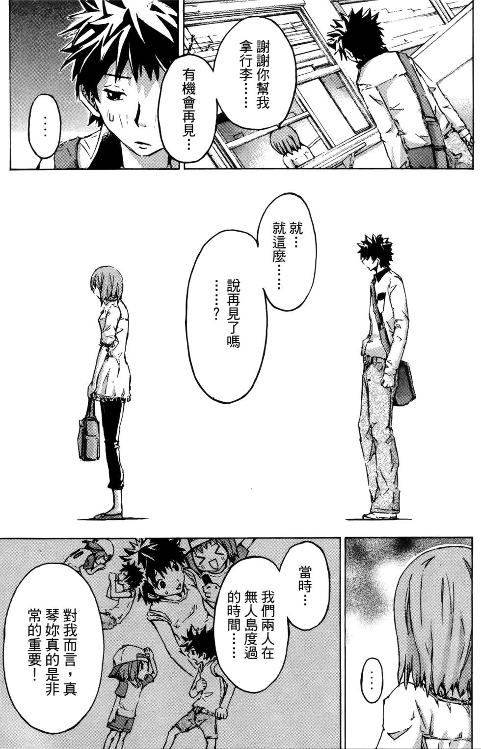 第135页