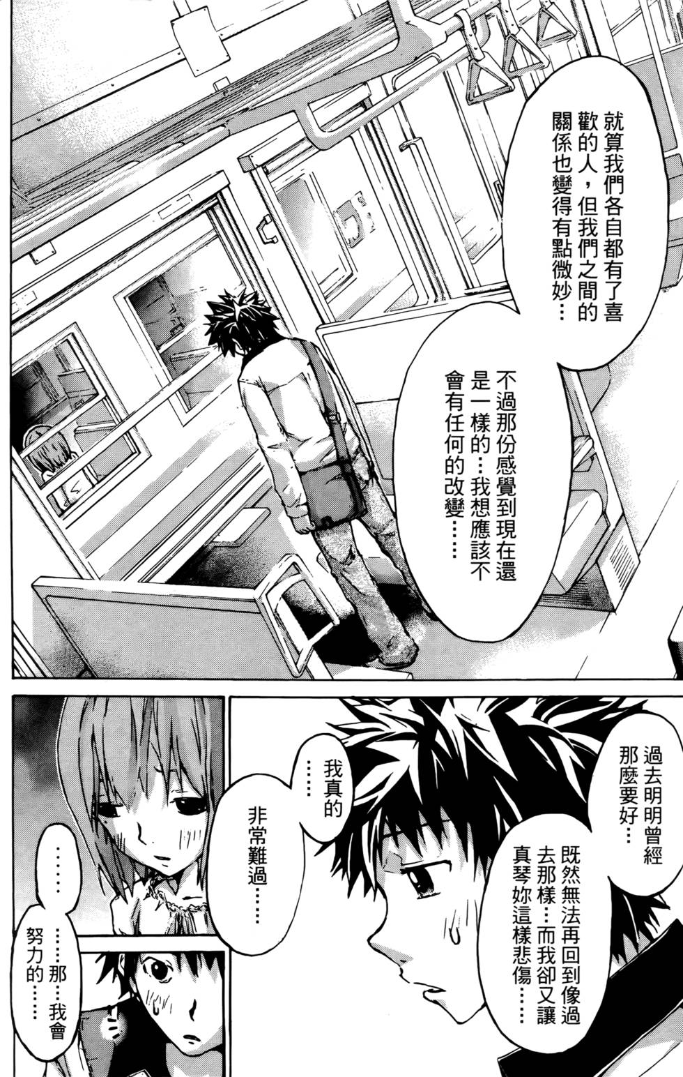 第136页