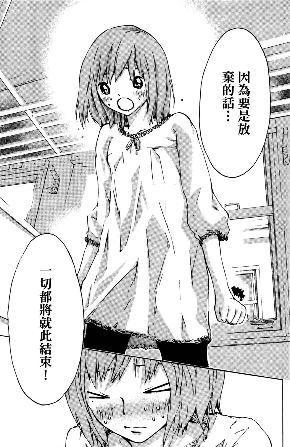 第137页