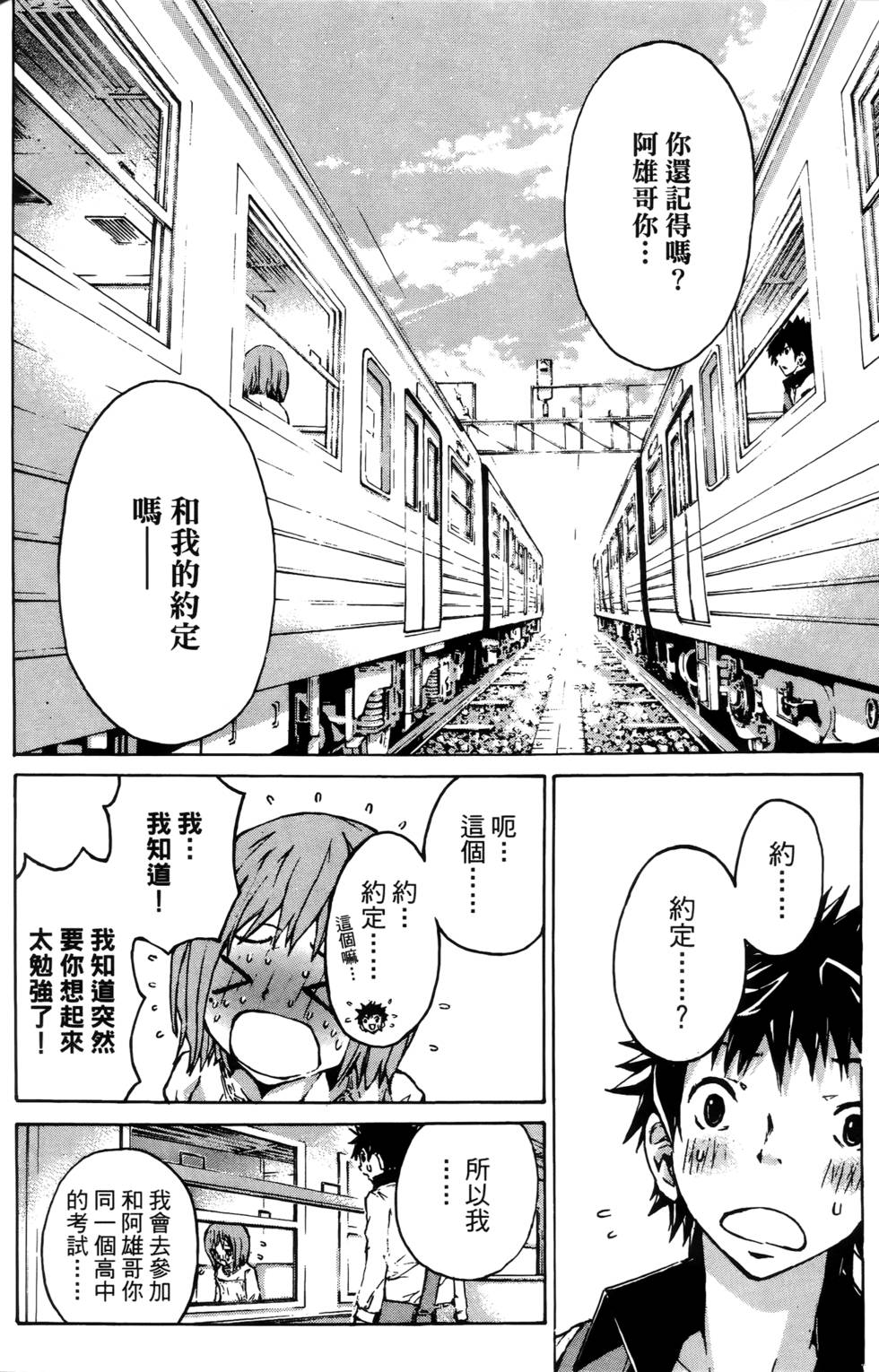 第138页